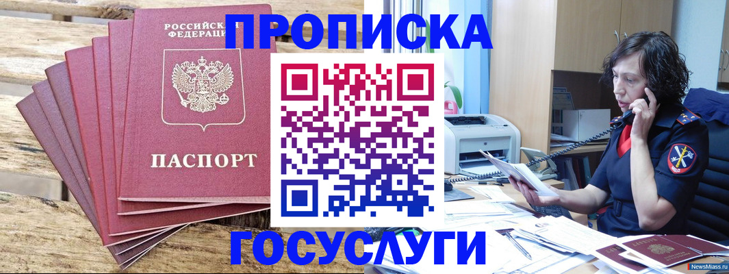 форма 3 в Обнинске