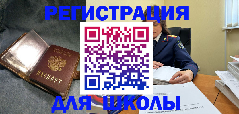 регистрация для дет. сада в Обнинске