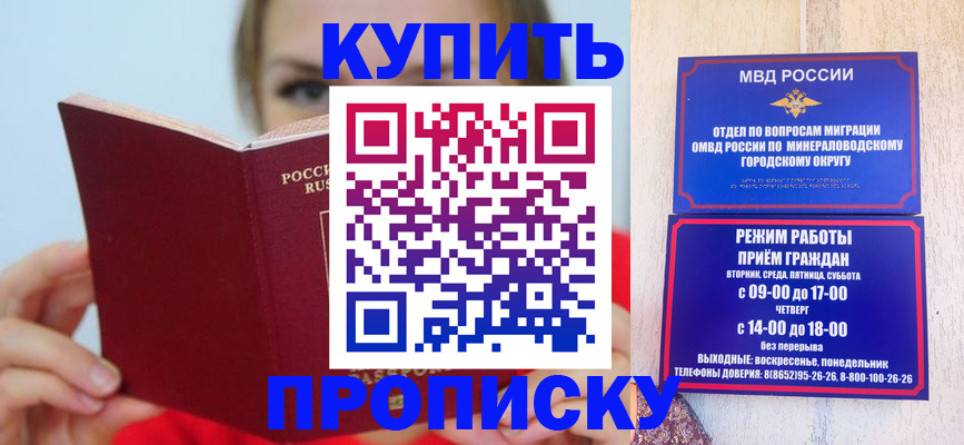 найти адрес прописки в Обнинске